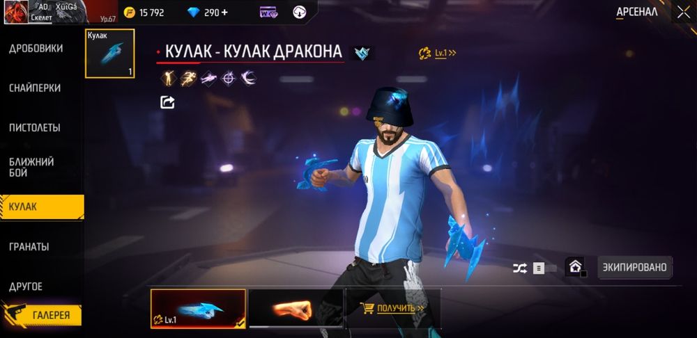 Продам аккаунт фри фаер