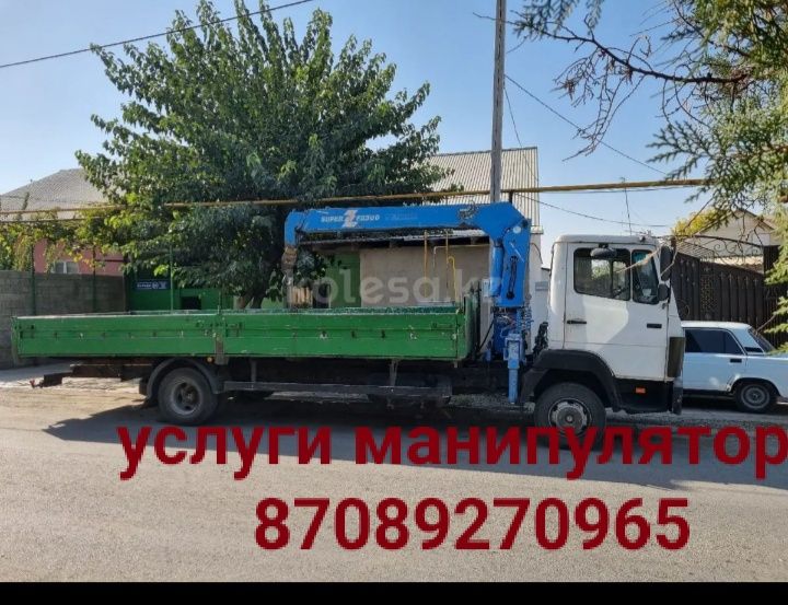 Услуги манипулятора 24,7