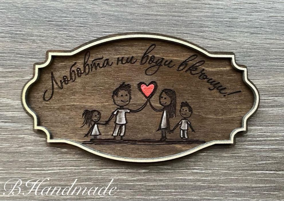 Дървени, ръчно изработени табели за врата на различна тематика