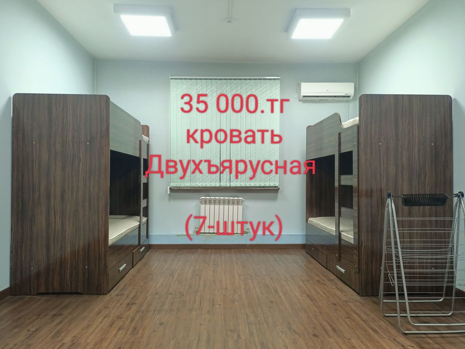 Мотрас с кроватью продам.