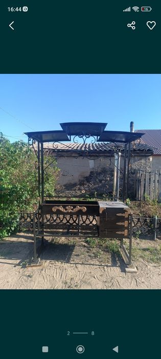 Продам мангал ...
