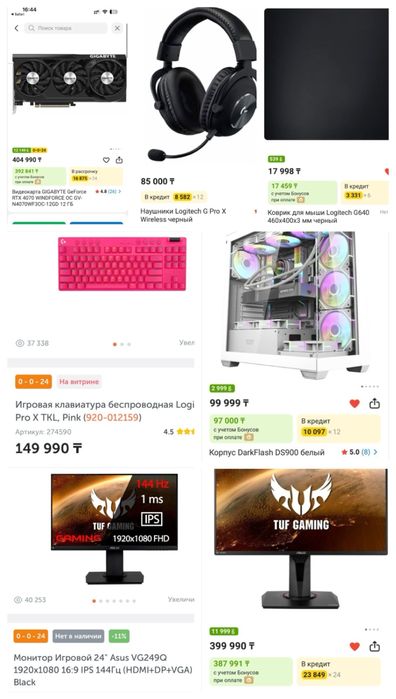 Игровой Мощный Компьютер ПК