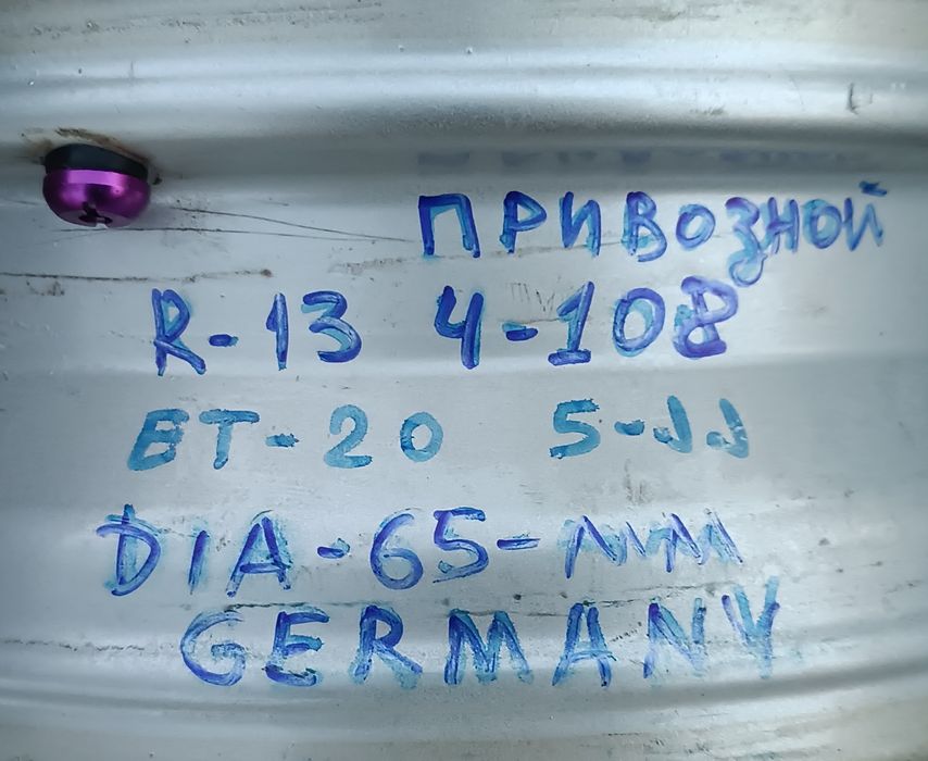 R-13 оригинал 4/108  Ауди Форд и т д