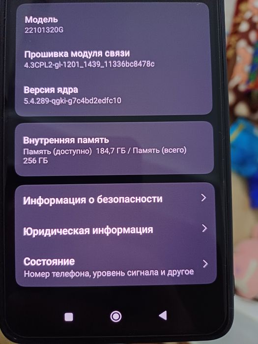 Продается Poco x5 pro