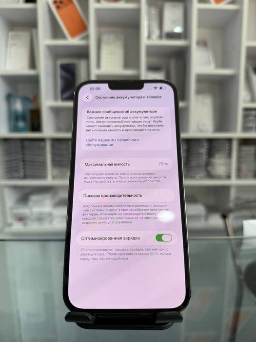 IPhone 13 Pro Max   / 256 Gb  Yangi yil Chegirmasi  30%