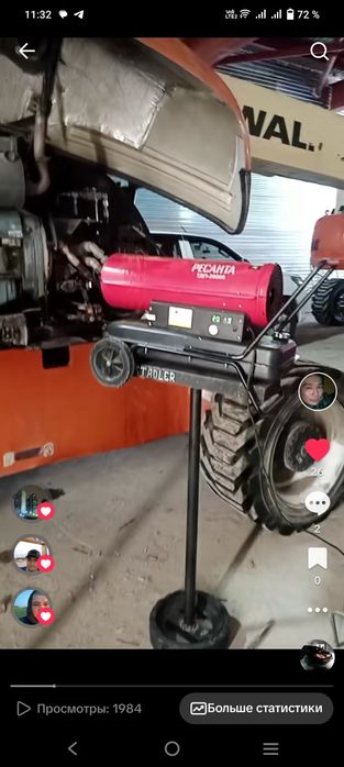 ОТОГРЕВ,прикур,отогрев,