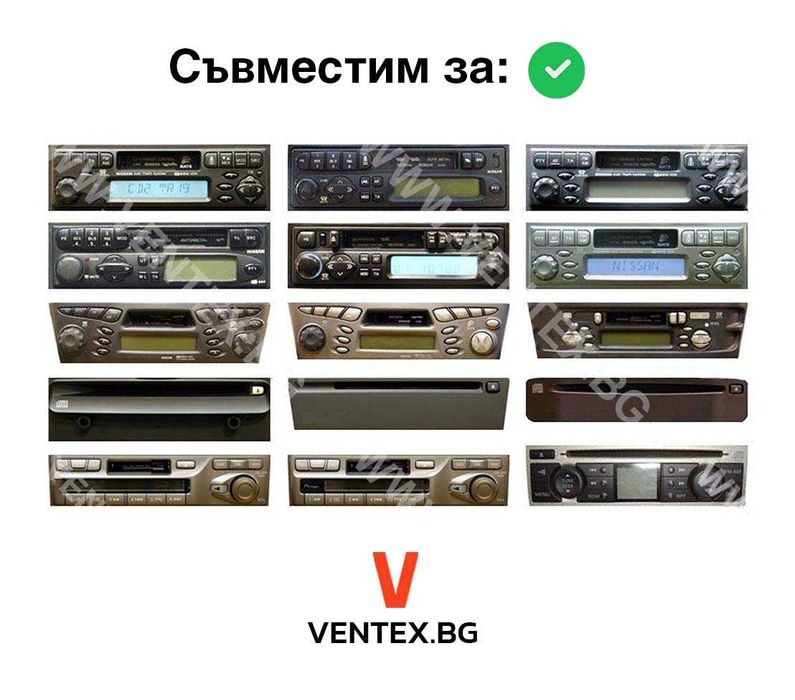 Yatour BTK Bluetooth/AUX интерфейс за Nissan - Hands-free