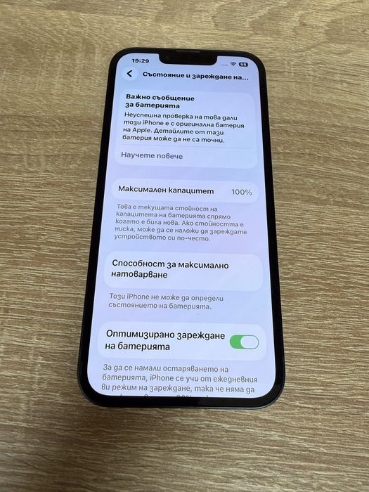 iPhone 13 128GB / 100% battery, отличен