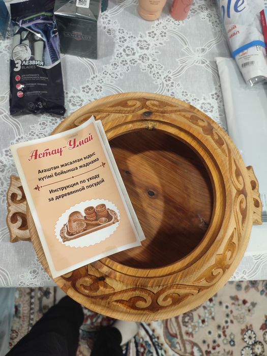 Кымыздын ыдысы.Саба