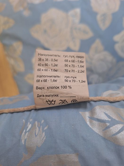 Продам подушки перьевые