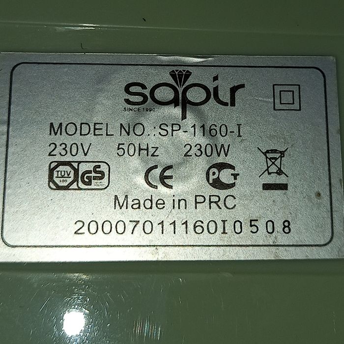 Сокоистисквачка.