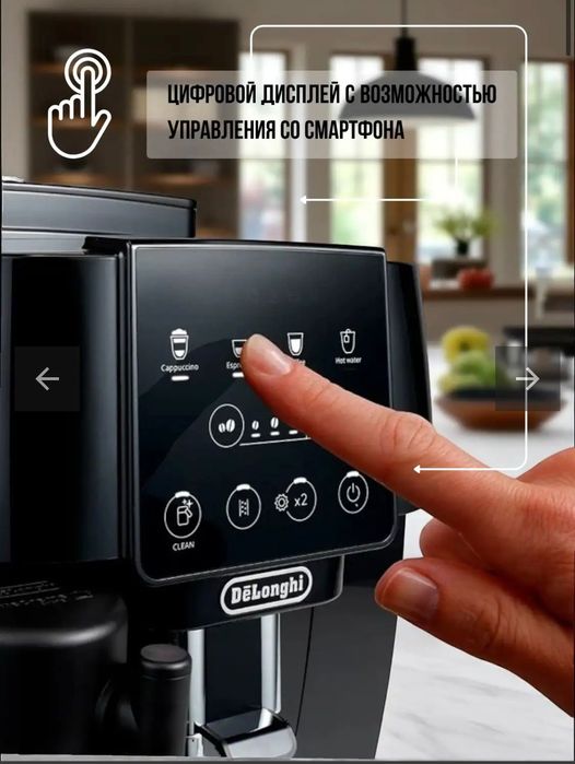 Новая кофе машина