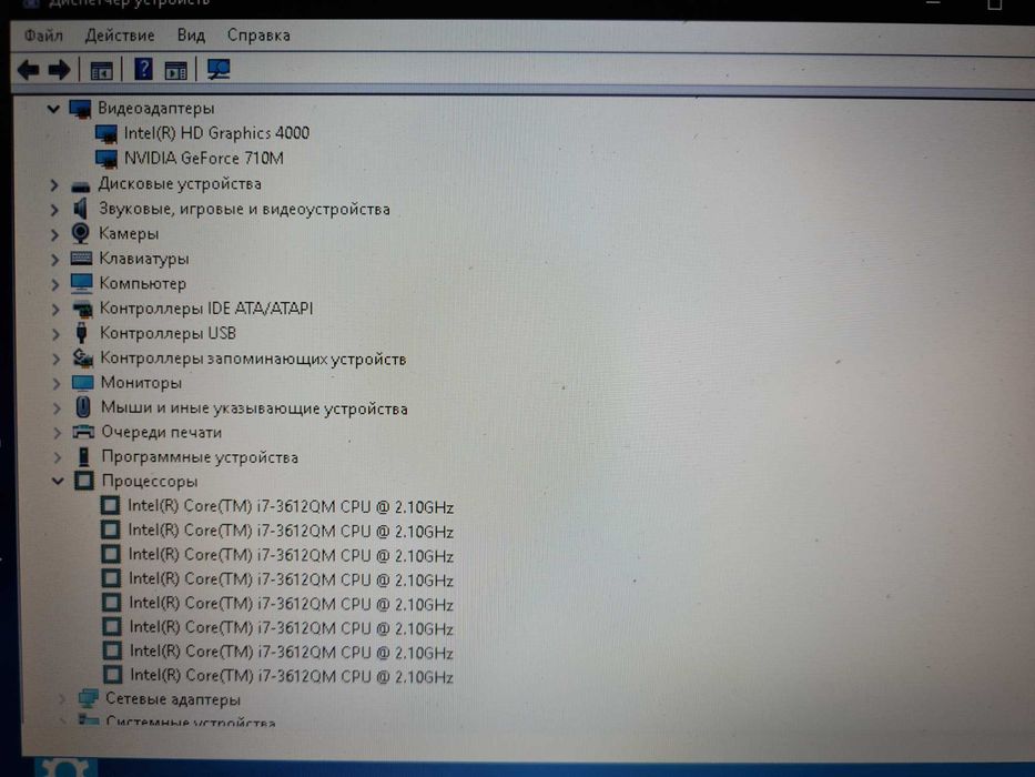 Игровой ноутбук Acer Core i7