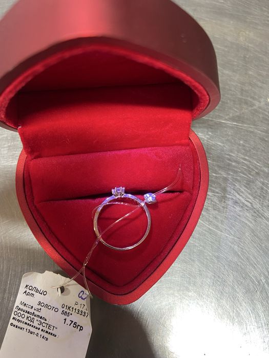 Кольцо 17 размер алтын