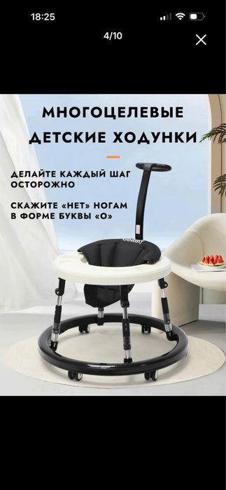 Ходунки 3в1 детские
