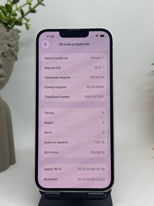 Ip 13 128gb 66792 Pintel.kz