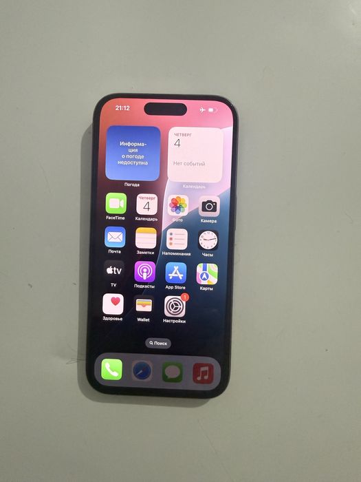 Айфон iphone Apple 15 pro