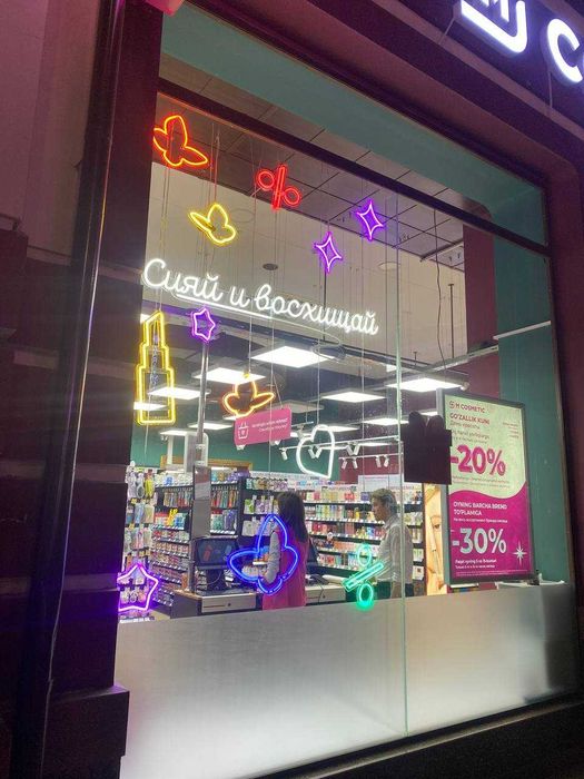 Neon reklama | Neon viveska | Неон вывеска Toshkent | Neon logo Rasm