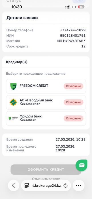 Телевизор LG 140