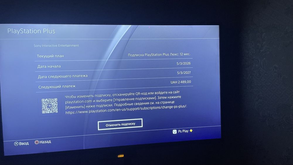 Playstation 4 fat 500 gb