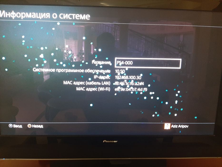 PS4 Slim идеал холатда