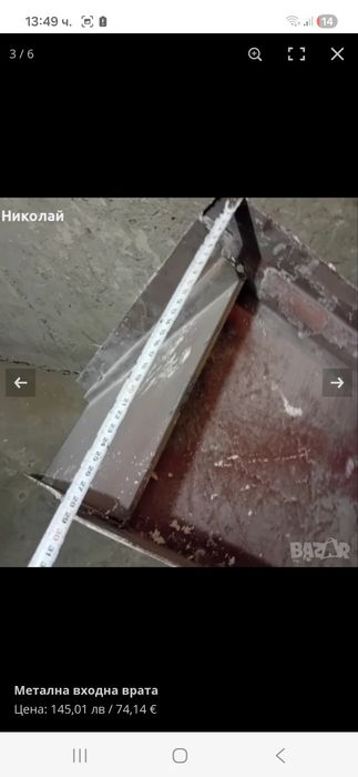 Метална входна врата с каса