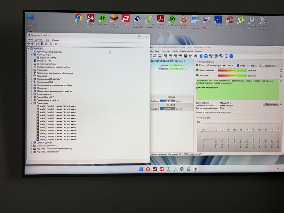 Продам i5 10400f, 32gb, RX5500 8gb, 1tb, 850w