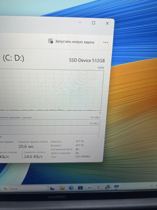 Huawei MateBook d16 (a4)