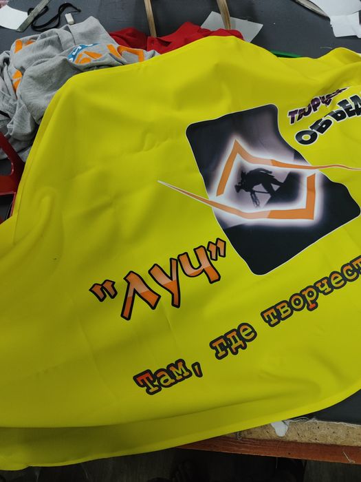 Флаги с логотипом