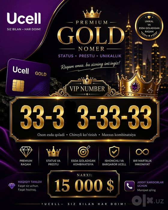 Gold Nomer 333 partiya