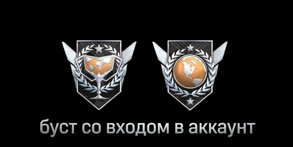 Буст в standoff 2