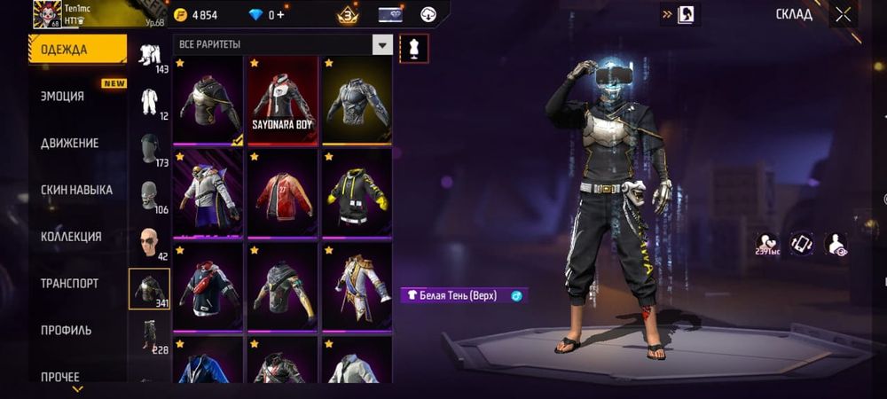 Продам free fire аккаунт