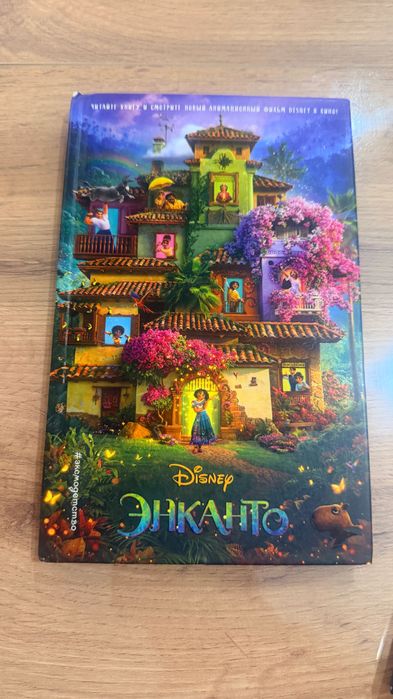 Продам детские книги