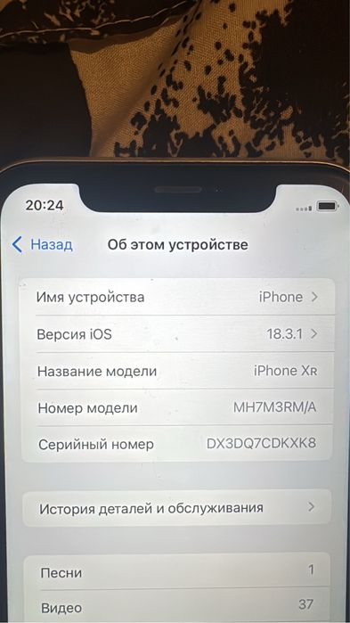 Iphone XR 128 гб