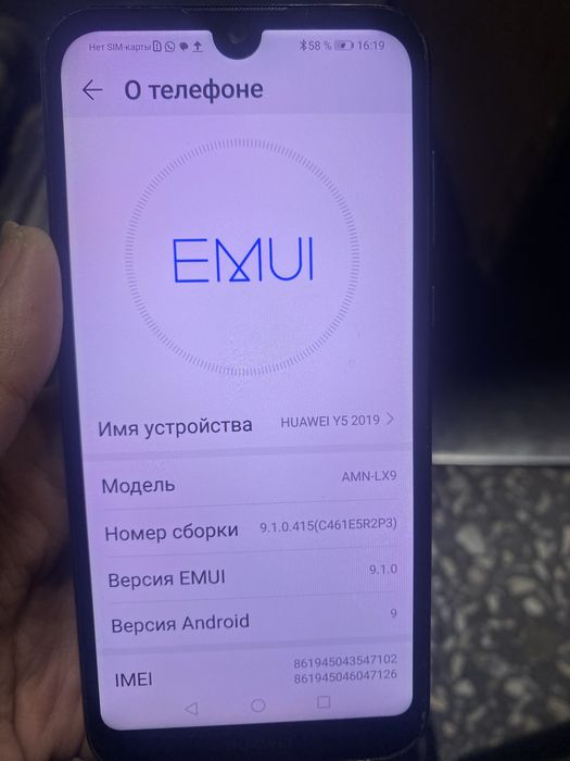продам телефон Huawei y5 2019 года