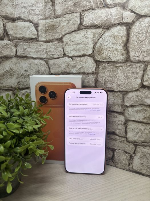 Iphone 17 Pro Max Айфон 17 Про Мах