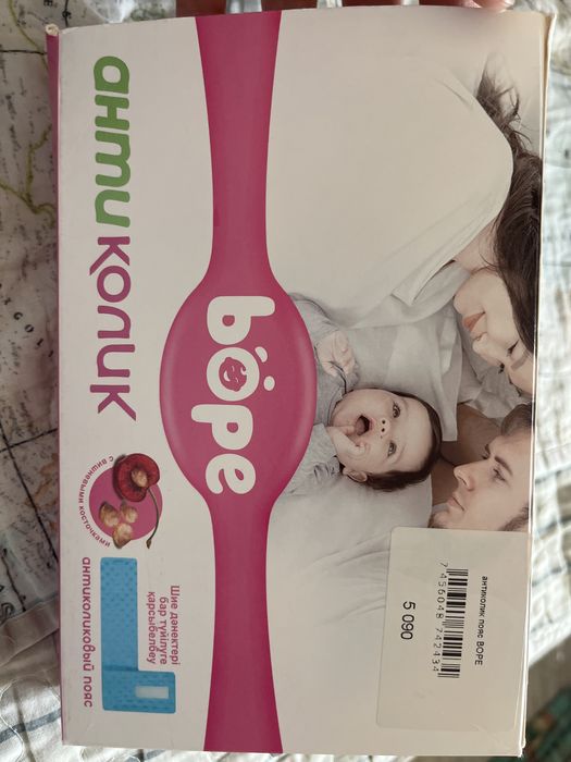 Антиколиковый пояс бопе