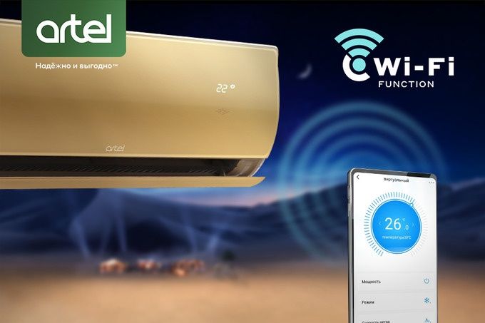 AVALON va ARTEL  Konditsionerlari sotuvda