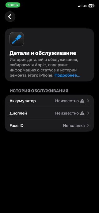 Iphone 11, 256gb