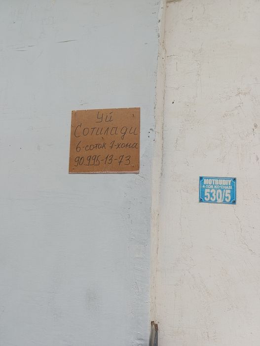 Hovli sotiladi 6 sotix