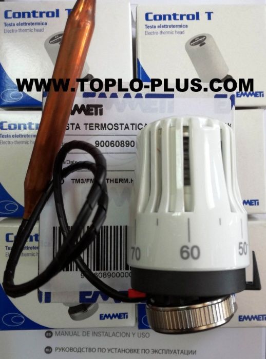 Термостатична капилярна глава 20 - 65°С