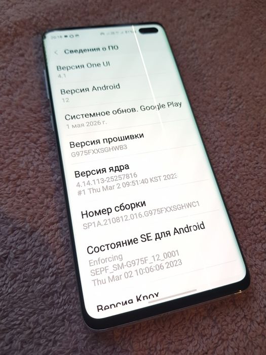 Смартфон Samsung S10+ продам