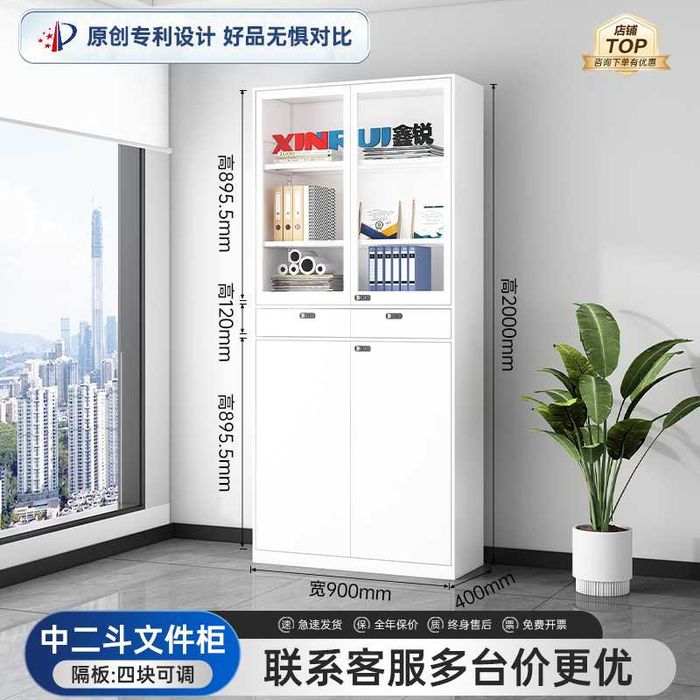 Temir shkaf dokument saqlash uchun/ документальный шкаф для офиса