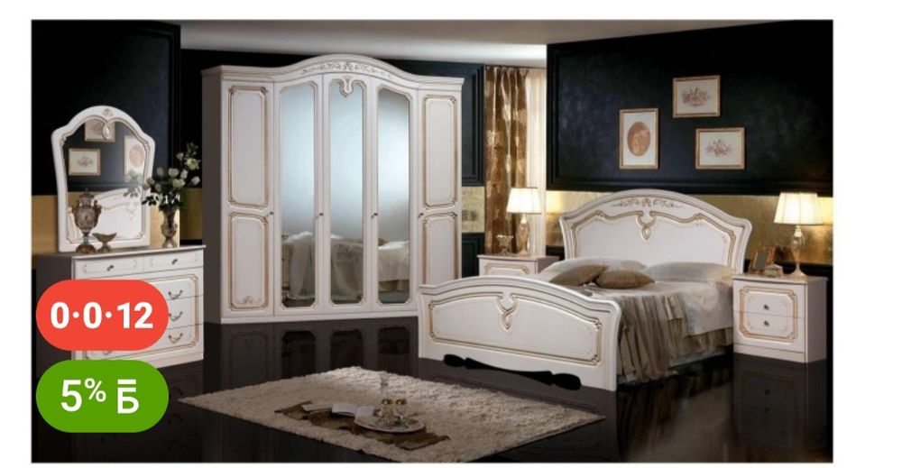 Продаю спальный гарнитур