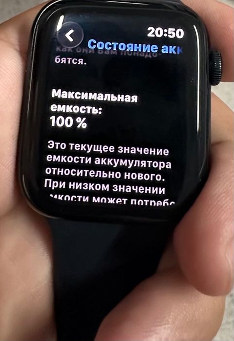 Apple Watch SE GPS Gen.2 44 mm черный