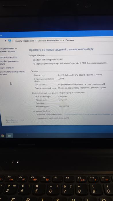 Продается ноутбук Lenovo g570