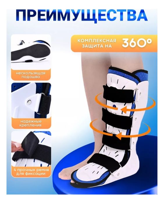 Б/у бандаж для ноги, размер S