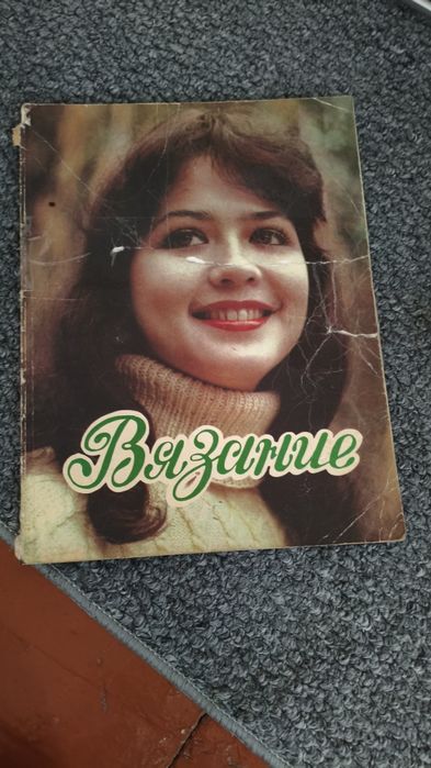Книги для творчества