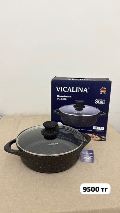 Казаны и вок казан Vicalina