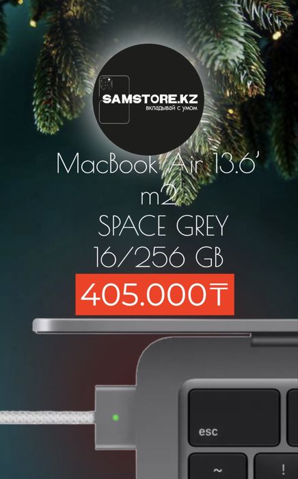 Мак макбук эйр 13 2022 м2 16/256гб новые macbook air 13 m2  цвета ориг
